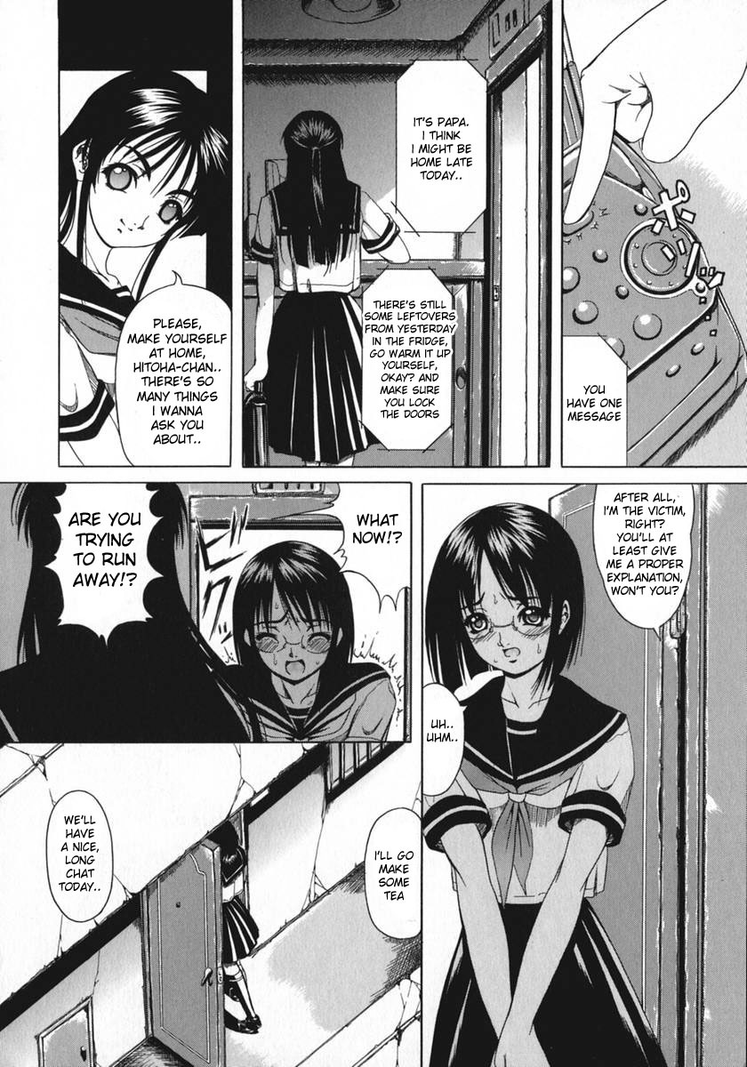 [Kikusui] Wilting Flower, Setting Sun [English] [DesuDesu] [Decensored] page 6 full