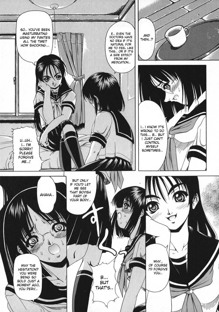 [Kikusui] Wilting Flower, Setting Sun [English] [DesuDesu] [Decensored] page 7 full