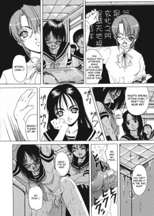 [Kikusui] Wilting Flower, Setting Sun [English] [DesuDesu] [Decensored] - page 16
