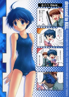 (C69) [Hachiouji Kaipan Totsugeki Kiheitai (Makita Yoshiharu)] dressed to KiLL. (THE iDOLM@STER) - page 2