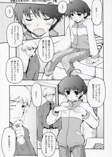 (C69) [Hachiouji Kaipan Totsugeki Kiheitai (Makita Yoshiharu)] dressed to KiLL. (THE iDOLM@STER) - page 5
