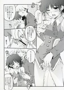 (C69) [Hachiouji Kaipan Totsugeki Kiheitai (Makita Yoshiharu)] dressed to KiLL. (THE iDOLM@STER) - page 8