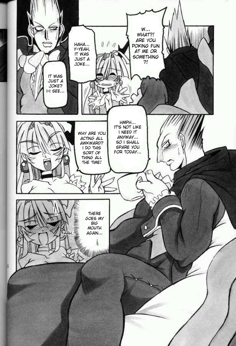 (C61) [NNZ DAN (Great Magami)] Moeyo!! Morrigan (Darkstalkers) [English] page 15 full