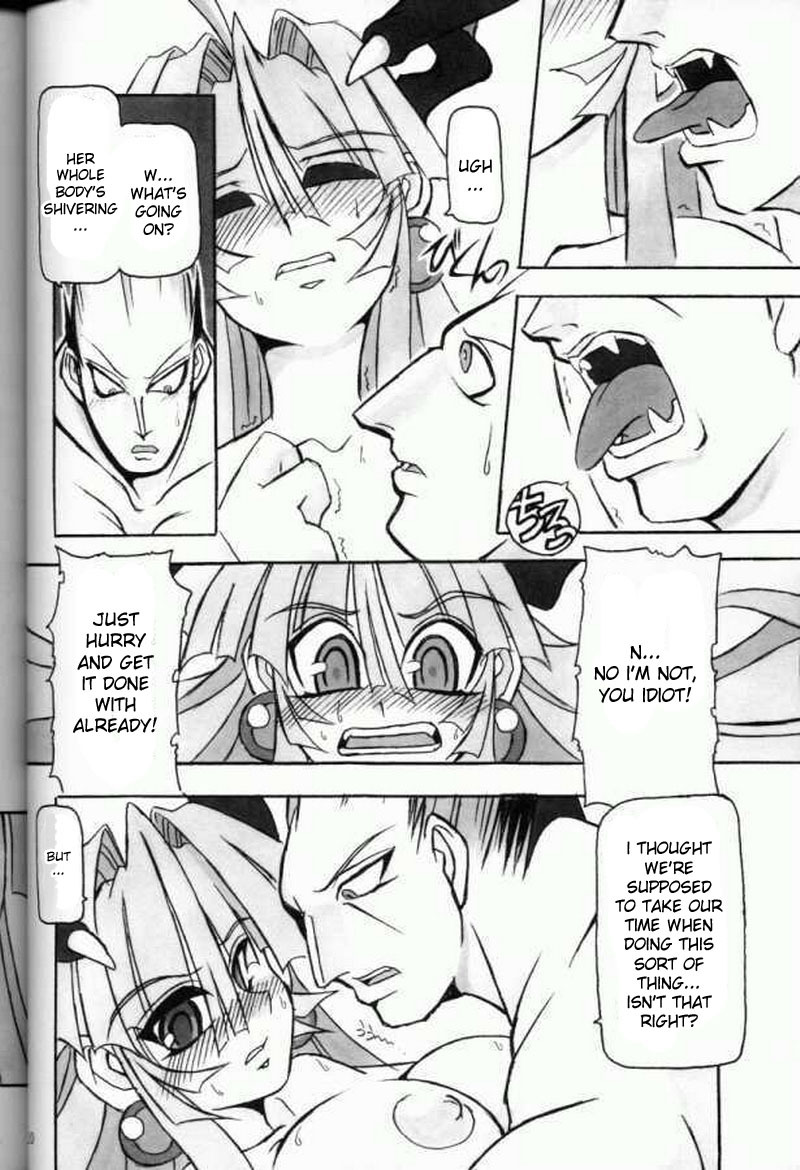(C61) [NNZ DAN (Great Magami)] Moeyo!! Morrigan (Darkstalkers) [English] page 19 full