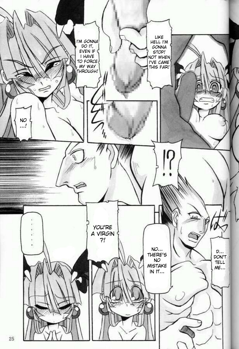 (C61) [NNZ DAN (Great Magami)] Moeyo!! Morrigan (Darkstalkers) [English] page 24 full