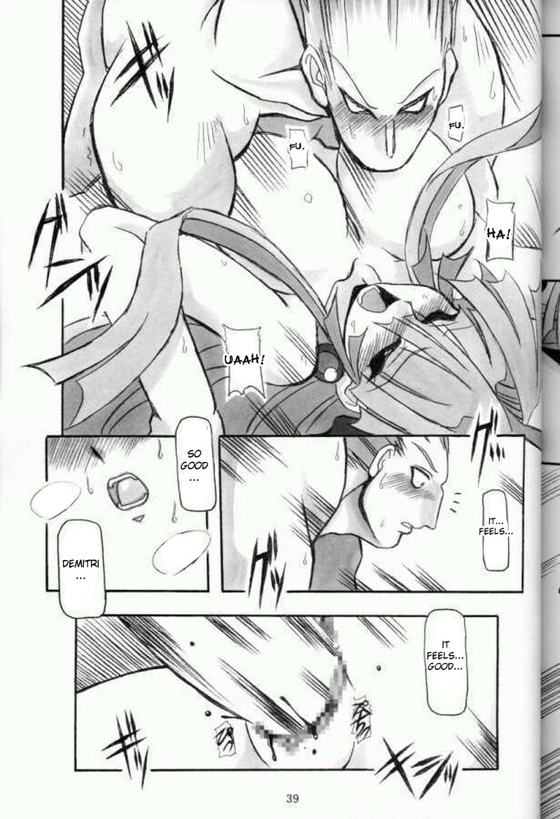 (C61) [NNZ DAN (Great Magami)] Moeyo!! Morrigan (Darkstalkers) [English] page 38 full