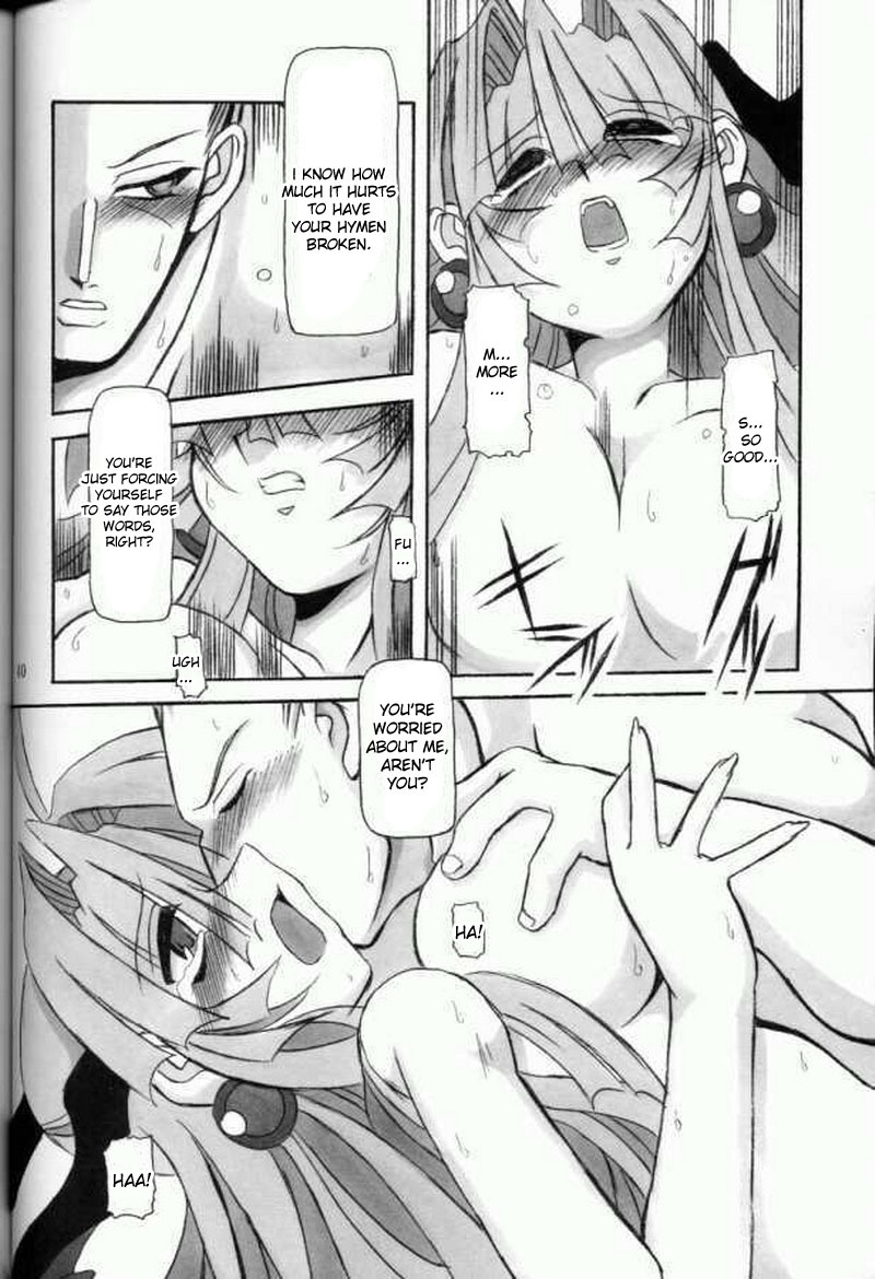 (C61) [NNZ DAN (Great Magami)] Moeyo!! Morrigan (Darkstalkers) [English] page 39 full