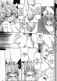 (C61) [NNZ DAN (Great Magami)] Moeyo!! Morrigan (Darkstalkers) [English] - page 24