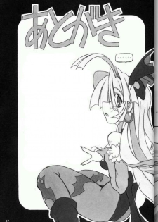 (C61) [NNZ DAN (Great Magami)] Moeyo!! Morrigan (Darkstalkers) [English] - page 46