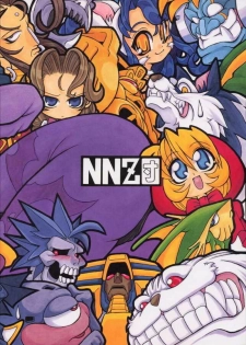(C61) [NNZ DAN (Great Magami)] Moeyo!! Morrigan (Darkstalkers) [English] - page 50