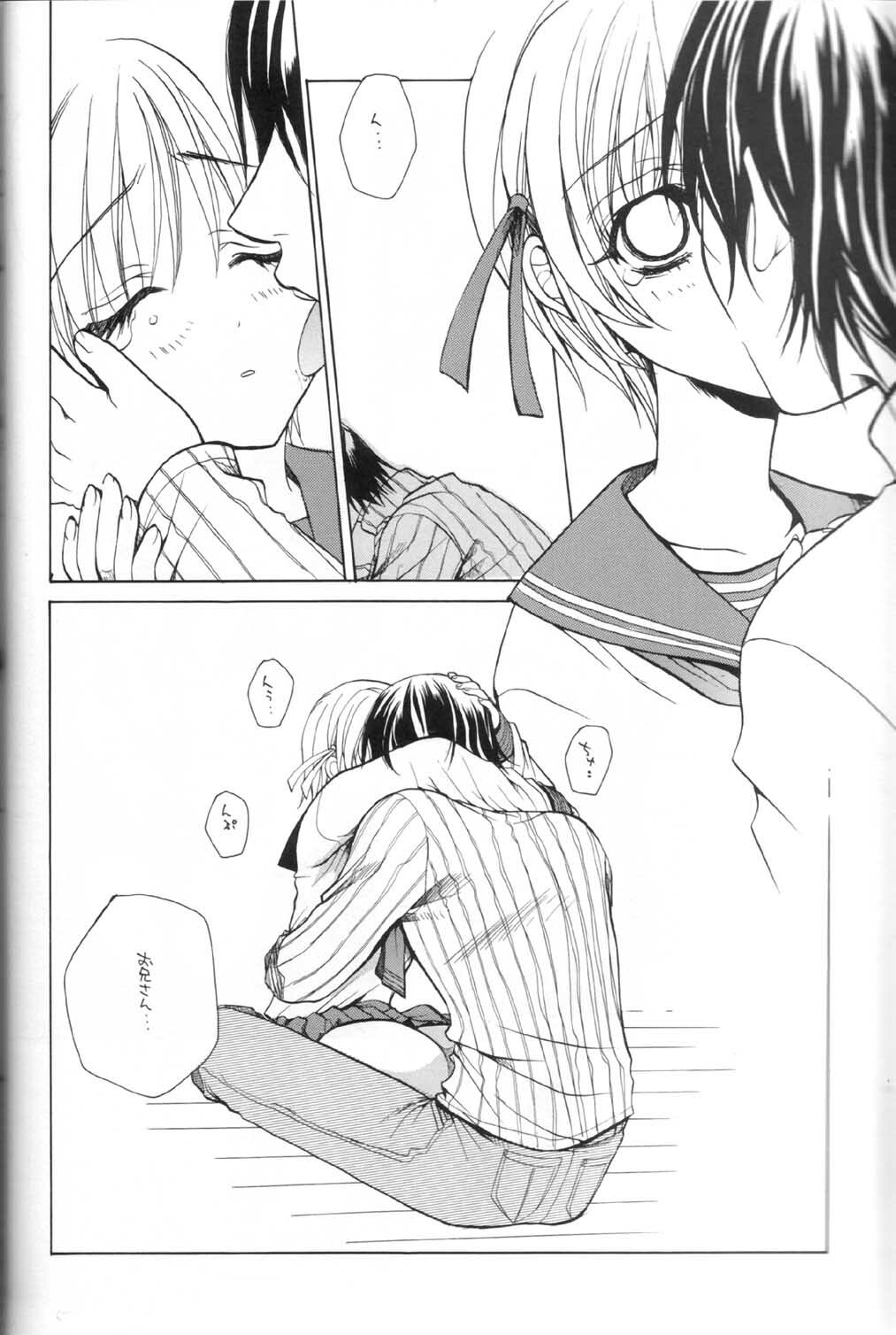 (C59) [AKU NIKKA (Ibara Kinzou, Saita Manzou)] COMIC PARASITE (Comic Party) page 13 full