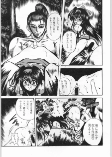 [R-WORKS (ROS)] R-Works 1st Book (Samurai Spirits) - page 18