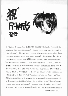 [R-WORKS (ROS)] R-Works 1st Book (Samurai Spirits) - page 41