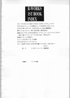 [R-WORKS (ROS)] R-Works 1st Book (Samurai Spirits) - page 45