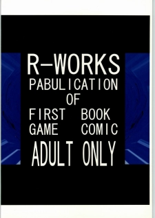 [R-WORKS (ROS)] R-Works 1st Book (Samurai Spirits) - page 46