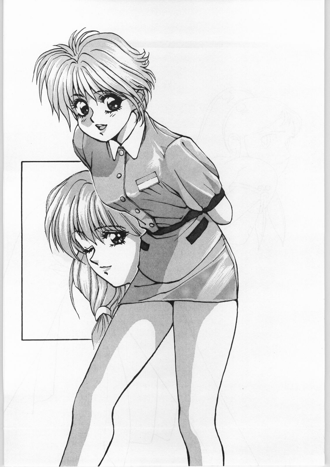(C44) [DARK FORCE (Various)] Yaen (Various) page 13 full