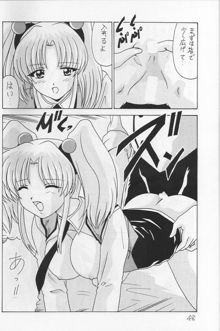 (CR25) [Mental Specialist (Watanabe Yoshimasa)] Nade Nade Shiko Shiko 6 (Martian Successor Nadesico) page 49 full