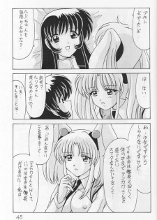(CR25) [Mental Specialist (Watanabe Yoshimasa)] Nade Nade Shiko Shiko 6 (Martian Successor Nadesico) - page 46