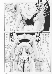 (CR25) [Mental Specialist (Watanabe Yoshimasa)] Nade Nade Shiko Shiko 6 (Martian Successor Nadesico) - page 50