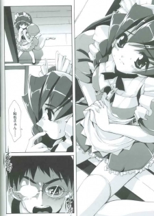 (C59) [Magic Private Eye (Mitsuki Mantarou)] Comic Party Night (Comic Party, Digi Charat, Hand Maid May) - page 21