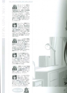 (C59) [Magic Private Eye (Mitsuki Mantarou)] Comic Party Night (Comic Party, Digi Charat, Hand Maid May) - page 4