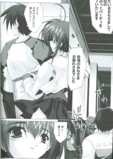 (C59) [Magic Private Eye (Mitsuki Mantarou)] Comic Party Night (Comic Party, Digi Charat, Hand Maid May) - page 5