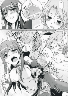 (C76) [Z-FRONT (Kagato)] DREAM AFTER CLUB (DREAM C CLUB) - page 16