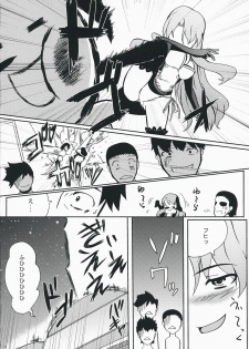 (C76) [Z-FRONT (Kagato)] DREAM AFTER CLUB (DREAM C CLUB) - page 23