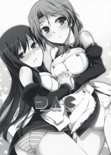 (C76) [Z-FRONT (Kagato)] DREAM AFTER CLUB (DREAM C CLUB) - page 2