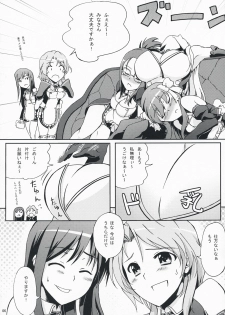 (C76) [Z-FRONT (Kagato)] DREAM AFTER CLUB (DREAM C CLUB) - page 5