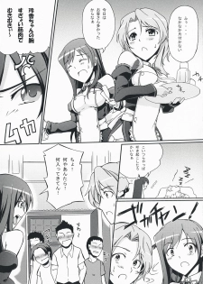 (C76) [Z-FRONT (Kagato)] DREAM AFTER CLUB (DREAM C CLUB) - page 6