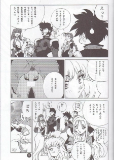 (C51) [Museifu Kutsushita Doumei] Nadesico PINK (Martian Successor Nadesico) - page 10