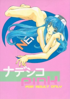 (C51) [Museifu Kutsushita Doumei] Nadesico PINK (Martian Successor Nadesico)