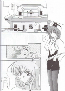 (C51) [Museifu Kutsushita Doumei] Nadesico PINK (Martian Successor Nadesico) - page 21