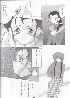 (C51) [Museifu Kutsushita Doumei] Nadesico PINK (Martian Successor Nadesico) - page 23