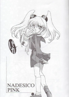 (C51) [Museifu Kutsushita Doumei] Nadesico PINK (Martian Successor Nadesico) - page 2