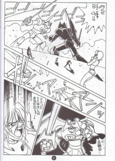 (C51) [Museifu Kutsushita Doumei] Nadesico PINK (Martian Successor Nadesico) - page 5