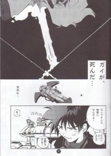 (C51) [Museifu Kutsushita Doumei] Nadesico PINK (Martian Successor Nadesico) - page 8