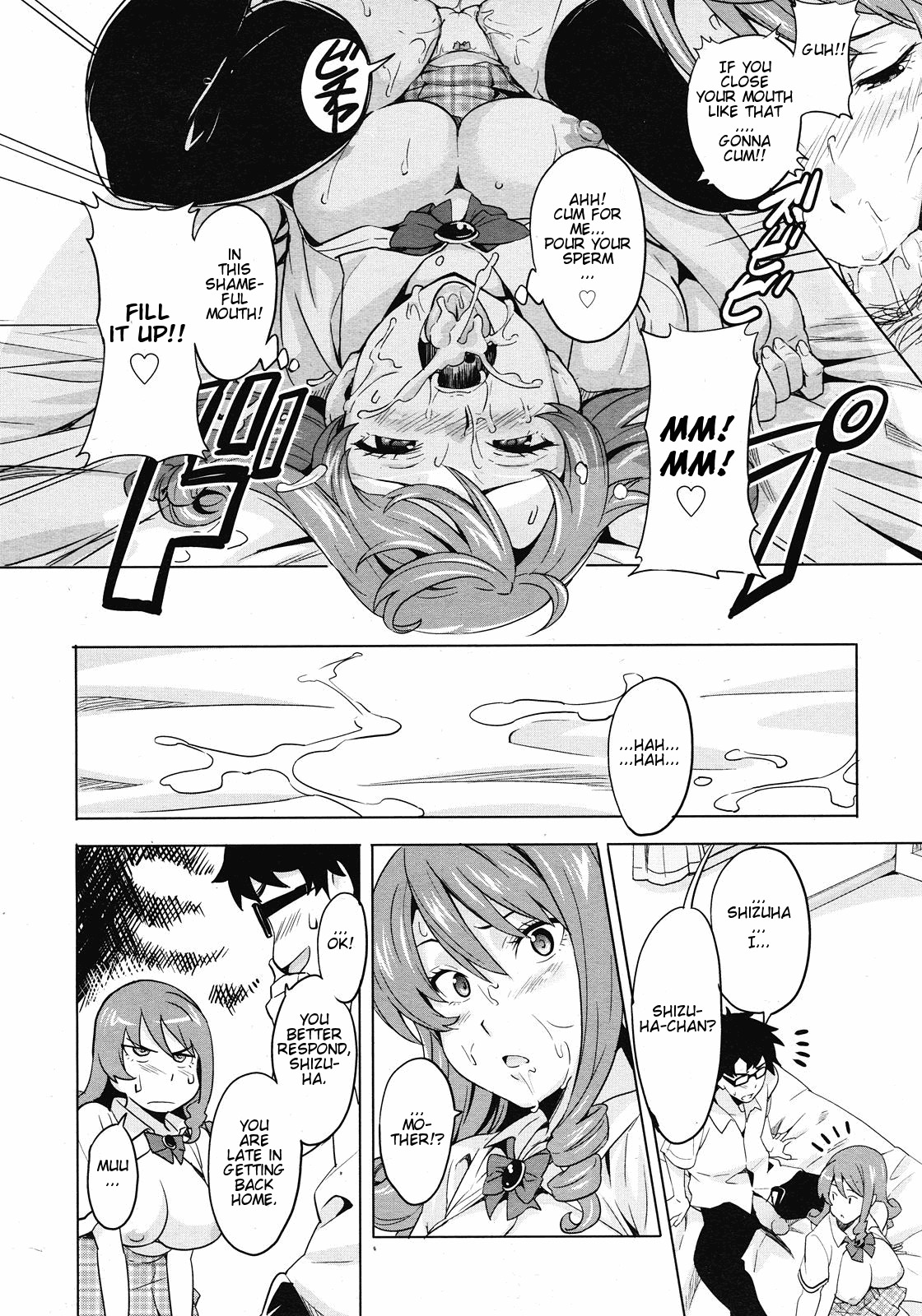 [Takeda Hiromitsu] Tsundero [English] page 47 full
