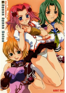 [Shiitake (various)] Gyunn Gyunn Melos (The Melody of Oblivion)