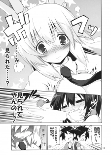 [odin (Kurokawa IZUMI)] Kinokono Sasoi 3 (Touhou Project) - page 10