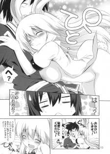 [odin (Kurokawa IZUMI)] Kinokono Sasoi 3 (Touhou Project) - page 12