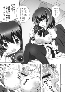 [odin (Kurokawa IZUMI)] Kinokono Sasoi 3 (Touhou Project) - page 14