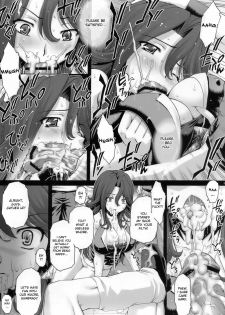 (SC39) [Studio ParM (Kotobuki Utage)] PM16 Niku Joku Kan (Kidou Senshi Gundam 00) [English] - page 12