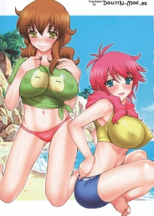 (SC39) [Studio ParM (Kotobuki Utage)] PM16 Niku Joku Kan (Kidou Senshi Gundam 00) [English] - page 2