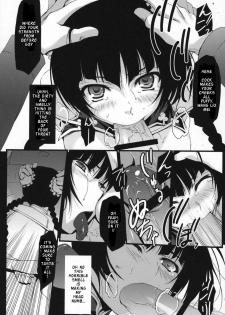 (C73) [MUGENKIDOU A (Tomose Shunsaku)] GO2 (Mobile Suit Gundam 00) [English] - page 12
