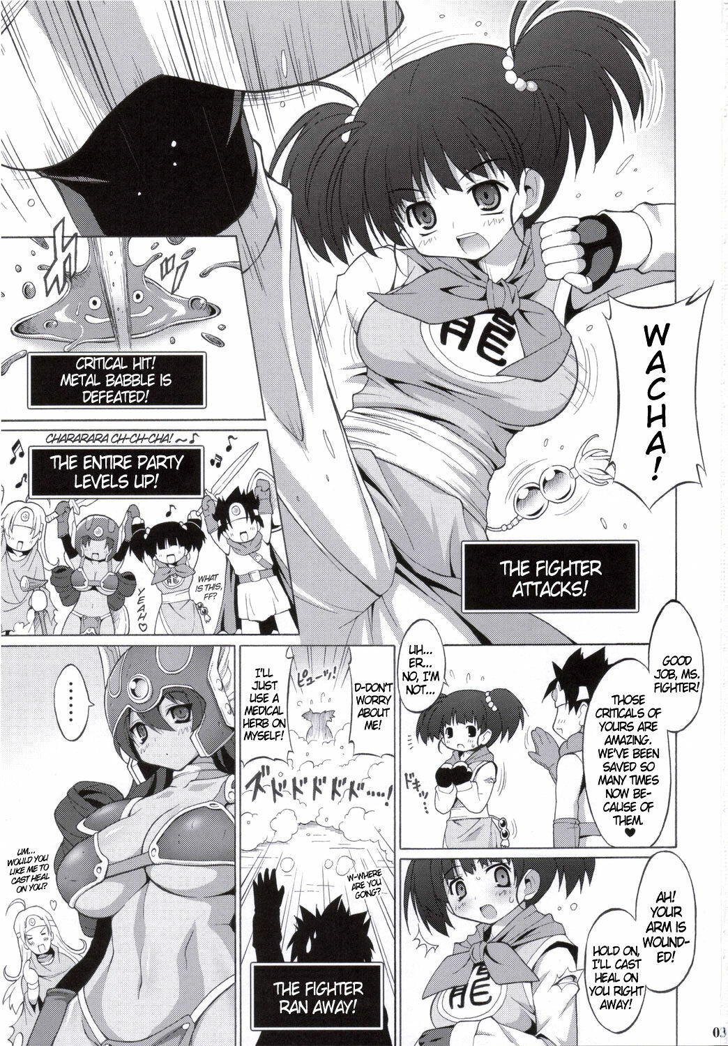 (C71) [FREAKS (Mike, Onomeshin)] Bakunyuu Ionazun | Bra Busting Boom (Dragon Quest III) [English] {doujin-moe.us} page 2 full
