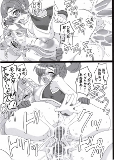 (C71) [FREAKS (Mike, Onomeshin)] Bakunyuu Ionazun | Bra Busting Boom (Dragon Quest III) [English] {doujin-moe.us} - page 26