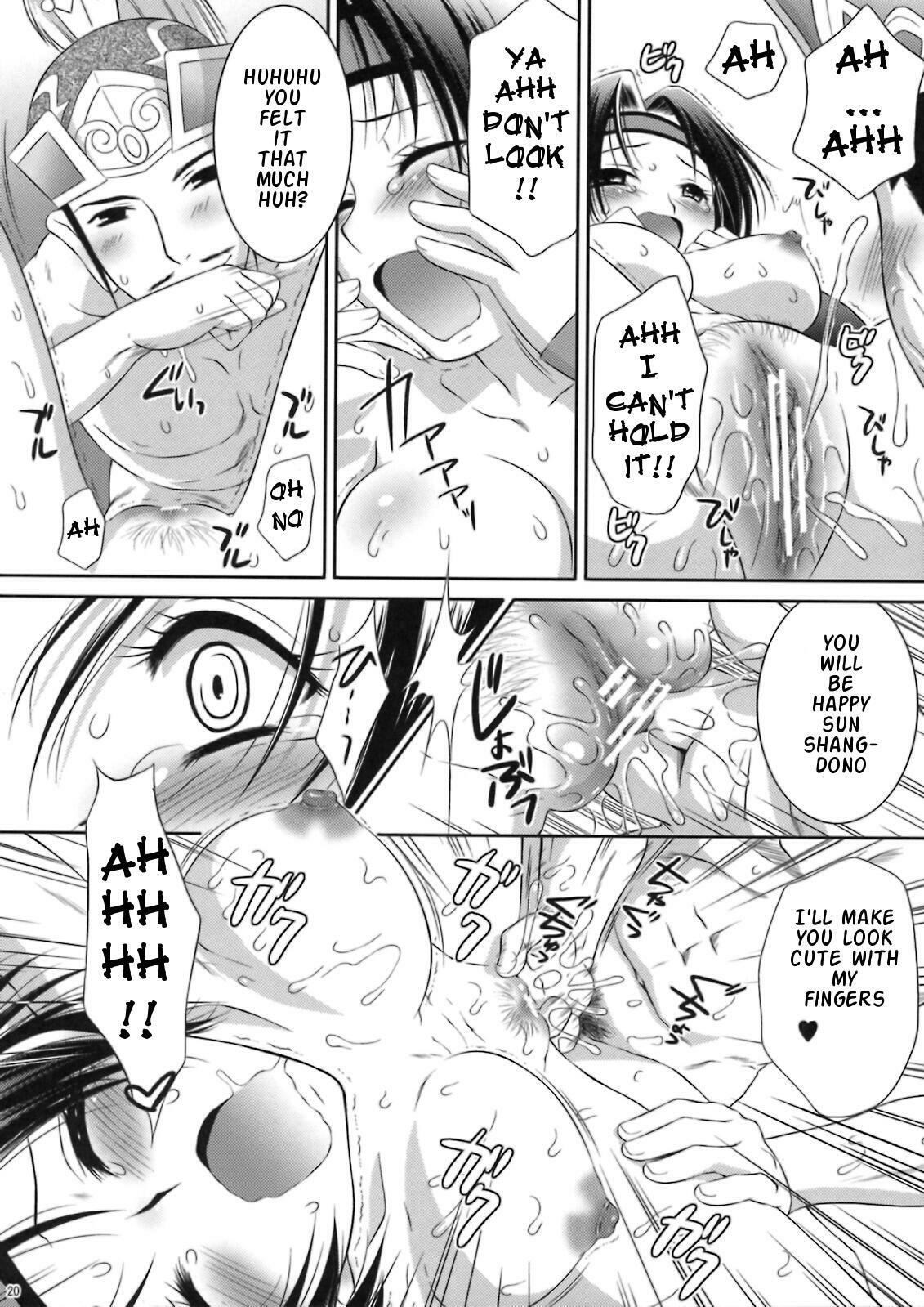 [U.R.C (Momoya Show-Neko)] Dakki ni Oshioki (Warriors Orochi) [English] [doujin-moe.us] page 19 full