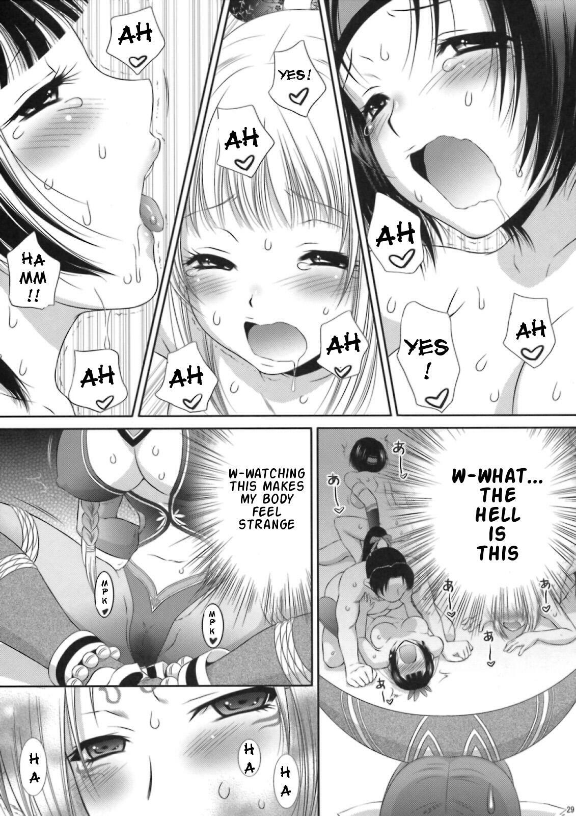 [U.R.C (Momoya Show-Neko)] Dakki ni Oshioki (Warriors Orochi) [English] [doujin-moe.us] page 28 full